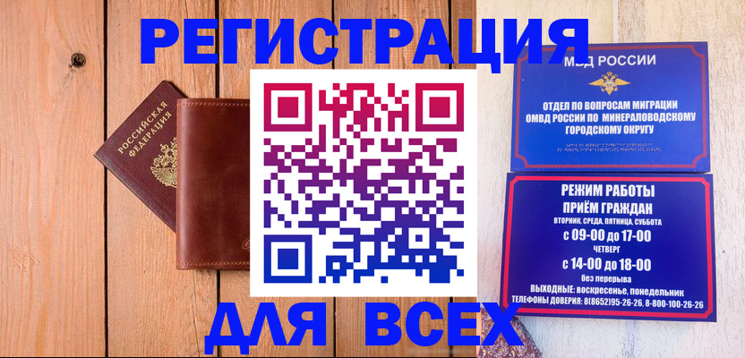 временная регистрация госуслуги в Вельске