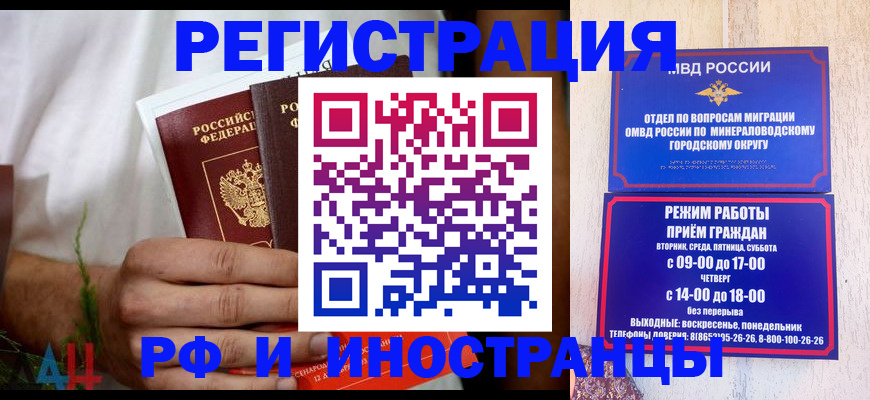 регистрация для школы в Вельске