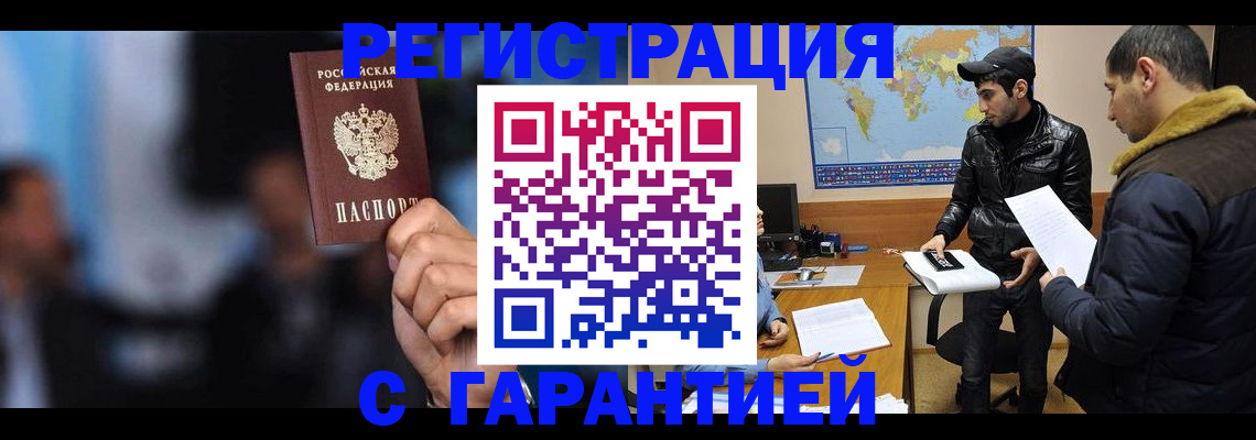 форма 3 в Вельске