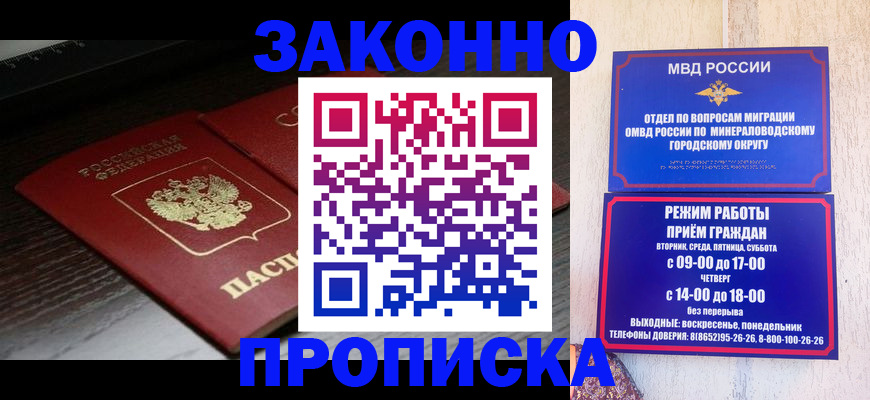 найти адрес прописки в Вельске